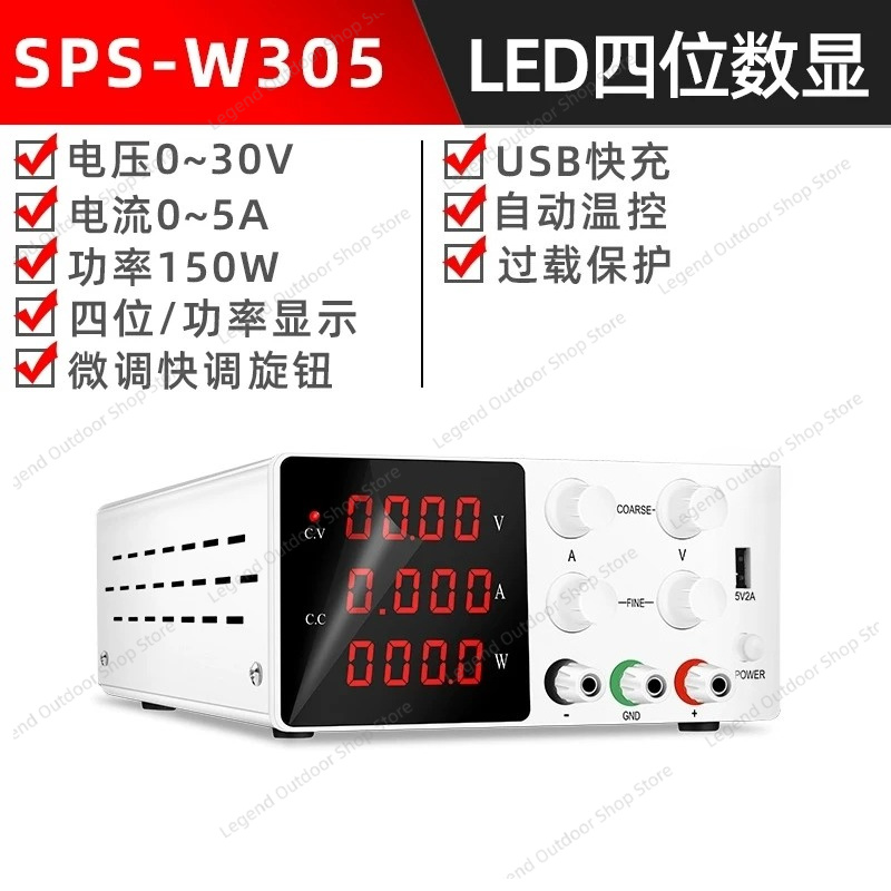 DC Regulated Power Supply 30V  - High Precision Dc Power Supply 30V 10A 评论和价格