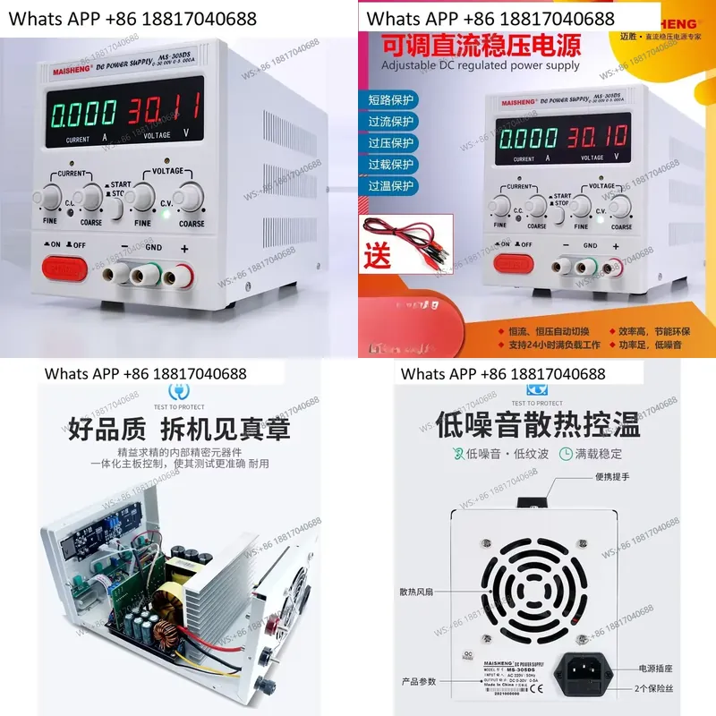 1PC for MS3020 MS365C Digital  - High Precision Dc Power Supply 30V 10A 评论和价格