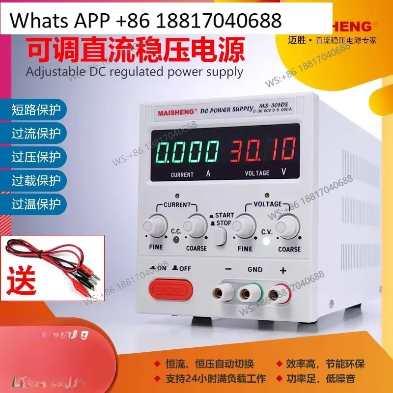 1PC for MS3020 MS365C Digital  - High Precision Dc Power Supply 30V 10A 评论和价格